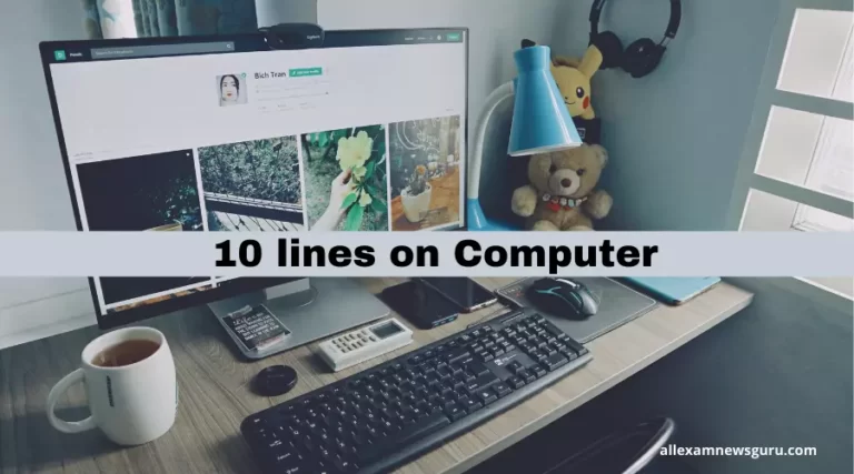 This is about: 10 lines on Computer