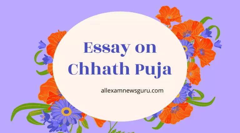 This is about: Chhath Puja essay